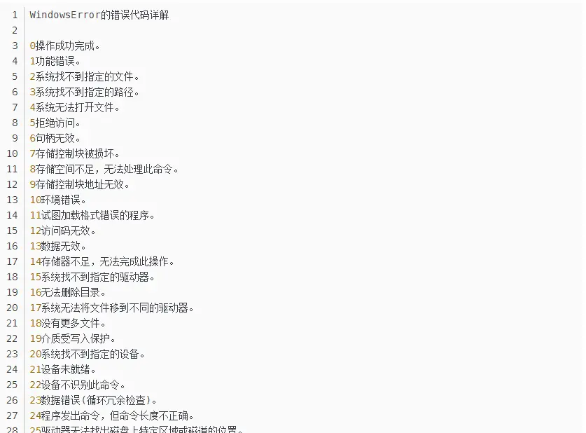 main返回值类型